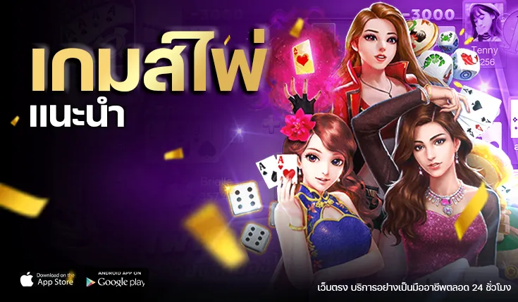 Card Games - sky89x