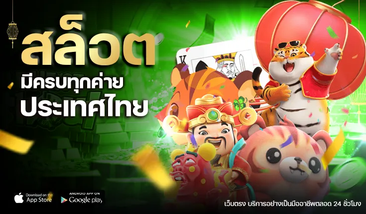 Slots-sky89x