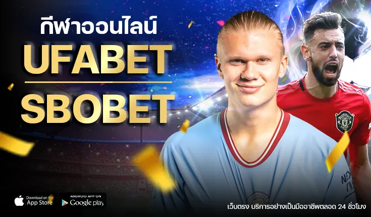 Sports-sky89x